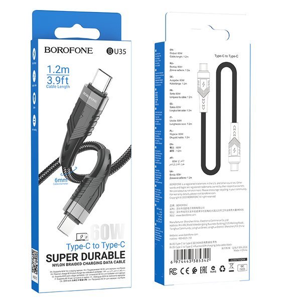 USB кабель Borofone BU35, Type-C - Type-C, черный оптом