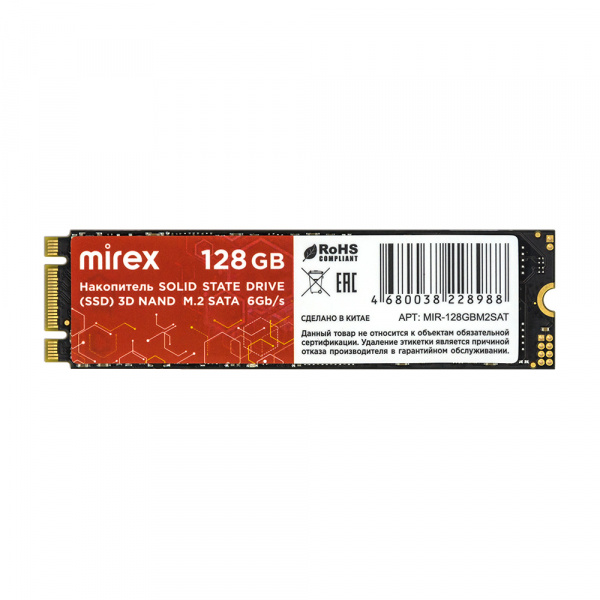 SSD диск M.2 SATA Mirex, 128 ГБ