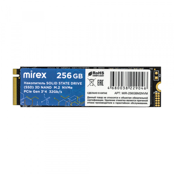 SSD диск PCI-E 3x4 Mirex, 256 ГБ