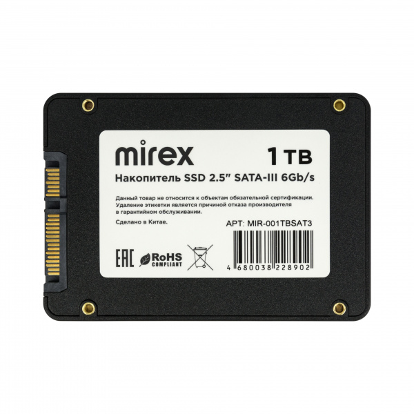 SSD диск 2.5" SATA-III Mirex, 1 ТБ оптом