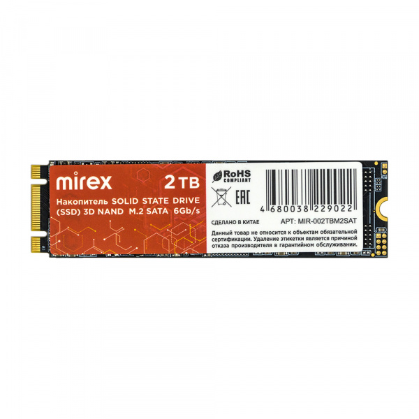 SSD диск M.2 SATA Mirex, 2 ТБ