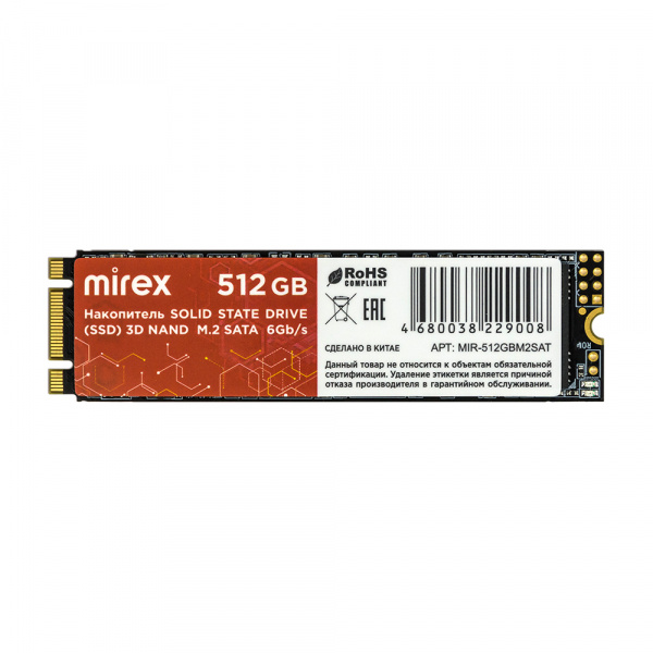 SSD диск M.2 SATA Mirex, 512 ГБ