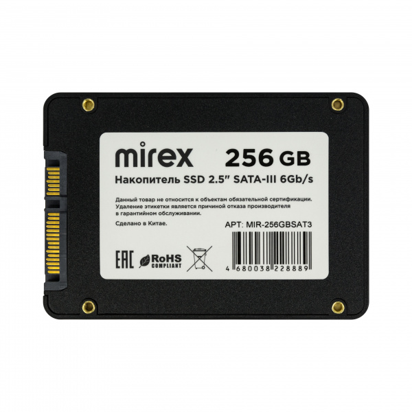 SSD диск 2.5" SATA-III Mirex, 256 ГБ оптом