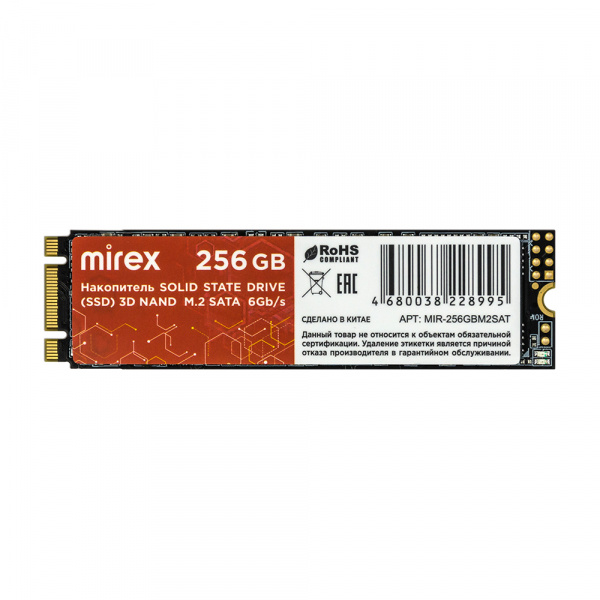 SSD диск M.2 SATA Mirex, 256 ГБ